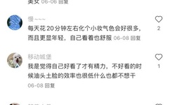 蒙面达虎主题曲